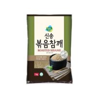 신송식품 볶음참깨 1kg