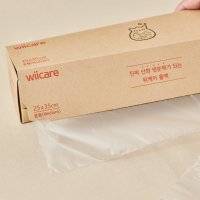 위케어 친환경 산화생분해 크린 위생 롤백(중) 썩는비닐 제로웨이스트 봉투 200매