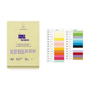 OA팬시페이퍼 A3 180g(R25/검은색/100매/두성)