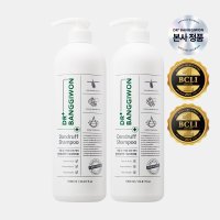 [공식몰] 복합솔루션 탈모비듬샴푸 2000ml