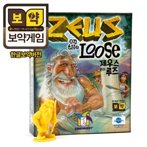 보약게임 제우스 온 더 루즈