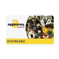 [기프팅] 에그머니 온라인 금액권 5만원권 50000원