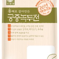 궁중녹두전 900g(180gx5ea)(사옹원)