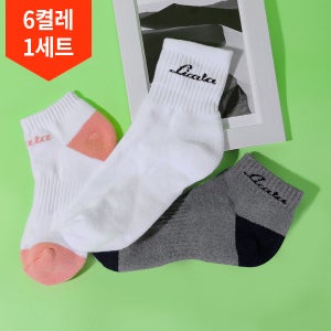 2세트 총 6켤레 / 리카타 골프양말 5종 택1