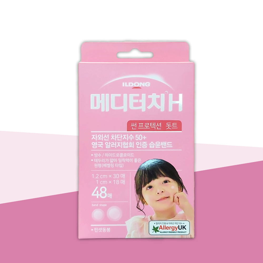 <b>메디</b>터치H 썬프로텍션 돗트 48매