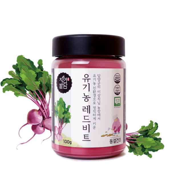자연밭담 레드비트 동결건조 유기농 유기가공제품