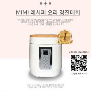 델라원 1인용 2인용 밥솥 밥통 미니 전기 보온 소형 캠핑 휴대용 여행 낚시 혼밥