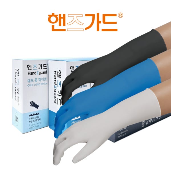 코리아글러브 핸즈가드 손목긴 니트릴장갑 쉐프롱 30cm 100매 식품용 설거지 두꺼운
