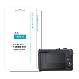 캐논 EOS M200 호환용 액정보호 고광택 보호필름 2장