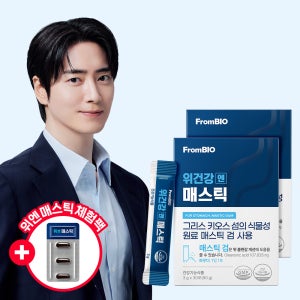 프롬바이오 위건강엔 매스틱 검 분말 2개월분