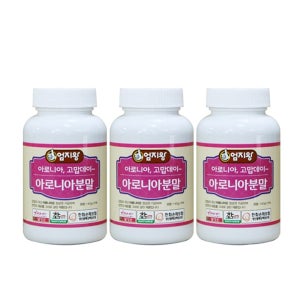 아로니아분말 2+1통