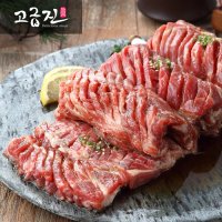 [고급진]제주 흑돼지 왕구이 (냉동,3대,뼈없음) 1kg