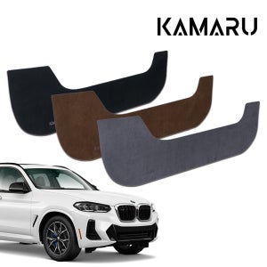 BMW X3 도어커버 카마루 샤무드 도어커버 풀세트