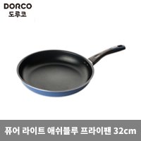 도루코 퓨어 라이트 애쉬블루 프라이팬 32cm gi