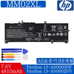 MM02XL HSTNN-DB8U HP 노트북 배터리 HP 파빌리온 13-AN0041TU