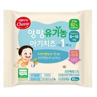 유기농 앙팡아기치즈 스텝1, 180g