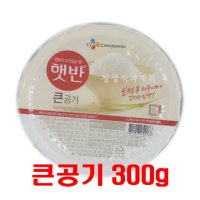 백설 큰공기 원형햇반300g