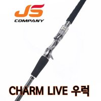 JS컴퍼니 CHARM LIVE 참라이브 우럭 RXE RXT 우럭루어 선상루어 침선우럭대