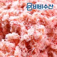 붉은대게살 700g(실중량) 국산대게