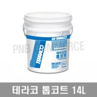 테라코 톱코트 14L 아크릴 재도장재 (테라코트 전용 상도 도장재)