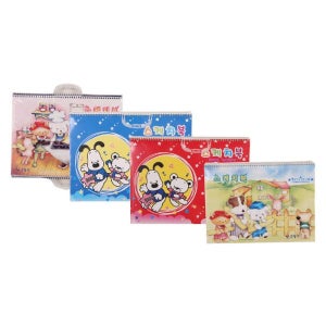 스케치북(25매/근영사)