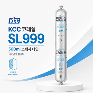[KCC] SL999 비오염성 소세지실리콘 1BOX(20EA)