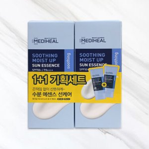 메디힐선크림 최저가 가성비상품