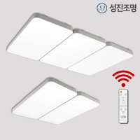 국산 LED 거실등 방등 모던 50W 100W 150W 리모컨 밝기조절