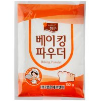 청은 베이킹파우더, 150g