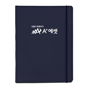 A+에셋 - 보험 증권 화일 계약서 파일 / 스마트진곤 인조가죽G