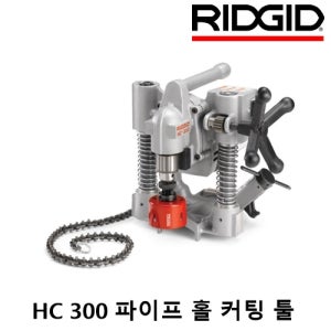 리지드 파이프 홀 커팅 툴 HC300 76mm 리지드76787