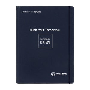 한화생명 - 보험 증권 화일 계약서 파일 / 스마트진곤 인조가죽G