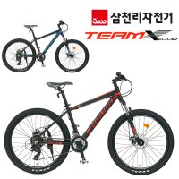 삼천리자전거 팀X500D 26인치 MTB자전거 알루미늄 디스크브레이크 메가레인지 칼라스 스팅거 100D