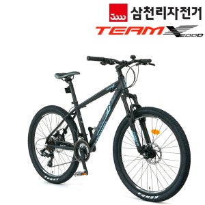 삼천리 26 팀X 500D 알루미늄 21단 디스크브레이크 입문용 출퇴근 성인용 MTB 자전거