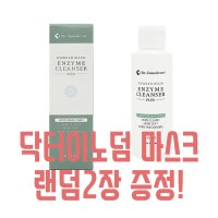 닥터이노덤 엔자임 플러스 클렌저 파우더 효소세안제 50g