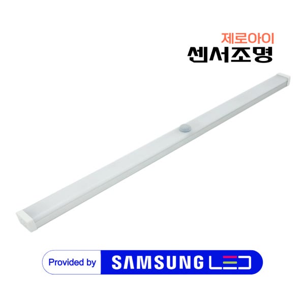국산 LED 무선센서등 현관 화장실 계단 욕실 신발장 복도 베란다 자석 충전식 센스 조명
