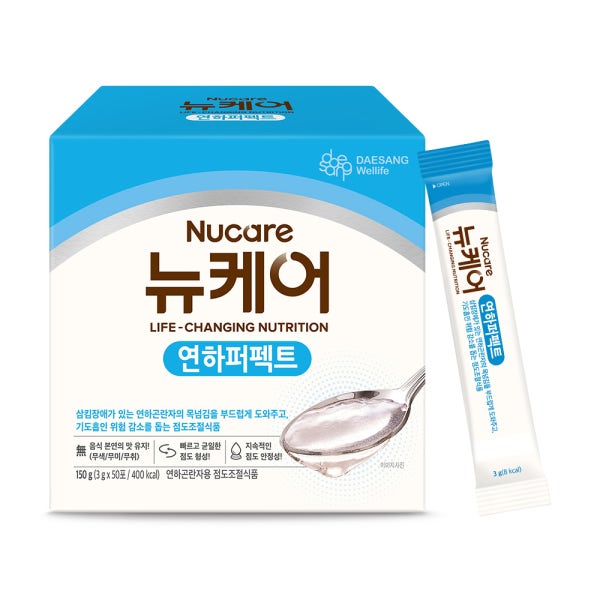 뉴케어 연하퍼펙트 1박스 (3g x 50포) 환자식
