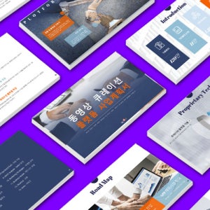 동영상 큐레이션 플랫폼 사업계획서 파워포인트 샘플