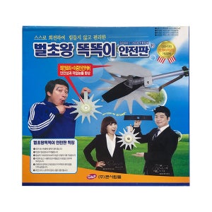 예초기 안전판/벌초왕 똑똑이/국산 일반형/잡초제거기