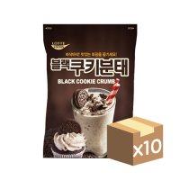 롯데푸드 블랙쿠키분태 1kg 10개(BOX)