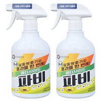 살충제 파비 650ml 1+1 진드기 거미 파리 개미 벌레 지네 모기 기피제 날파리퇴치