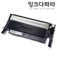 삼성 재생 토너 CLT-K510S SL-C563W C563FW SL-C513 C513W