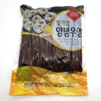 일가집 양념우엉 1kg 깁밥우엉 조림 업소용 대용량