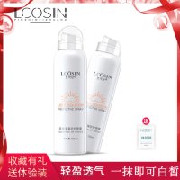 스프레이스타킹 뿌리는 스타킹 다리결점 튼살 흉터커버 란코신 베이스 스프레이 150ml 얼굴전신방수 커버 레그타이즈 민낯크림