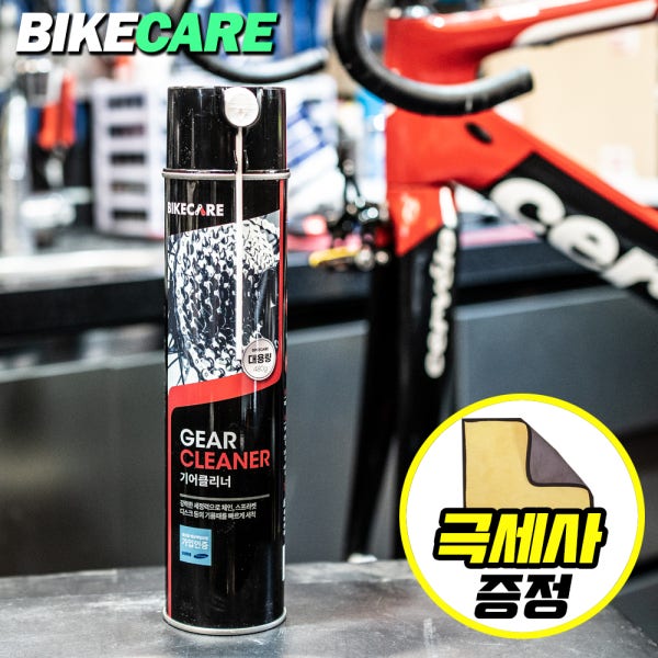 바이크케어 자전거 대용량 디그리셔 700ml 세차용품 클리너 + 극세사타올