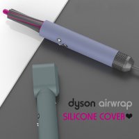 다이슨 에어랩 스타일러 실리콘 커버 DYSON 고데기 범퍼케이스