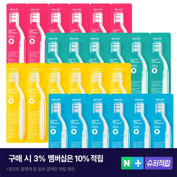 덴클 칫솔 부드러운 이중미세모 어금니칫솔 올인원케어 24개