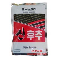 보원식품 신 흑후추분 200g 봉지후추 black pepper