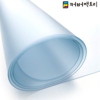 커버팩토리 데스크매트 책상매트 반투명 1mm 70cmX10cm