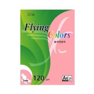 플라잉칼라 A4(E13/진분홍/120g/20매/삼원)
